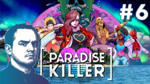 #6 Paradise Killer