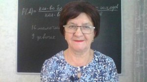 Задание 10, вариант 30. Математика ОГЭ 2026. Под редакцией И. В. Ященко. 50 вариантов заданий.