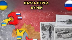 ОШЕЛОМЛЯЮЩИЙ УСПЕХ! Пауза перед бурей. Стороны в ожидании хорошей погоды. Последние новости сейчас