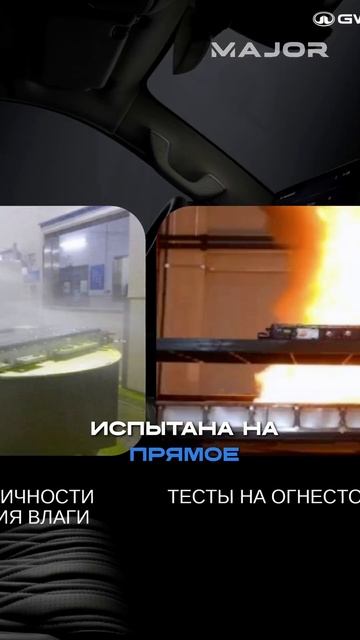 ГАРАНТИЯ 8 ЛЕТ 😲 #majorauto #major #tank500 #tank смотреть онлайн