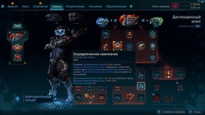 Рафа билд (Borderlands 4): вечный огонь - дробовик сломавший л