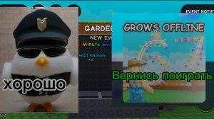 ВЕРНУЛСЯ В ВЫРАСТИ САД?