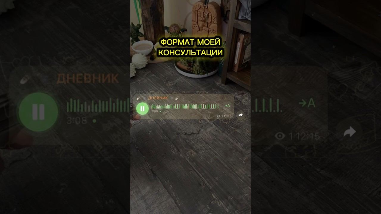 #посланиетаро #таро #тарологпроводник #шаманскоетаро смотреть онлайн