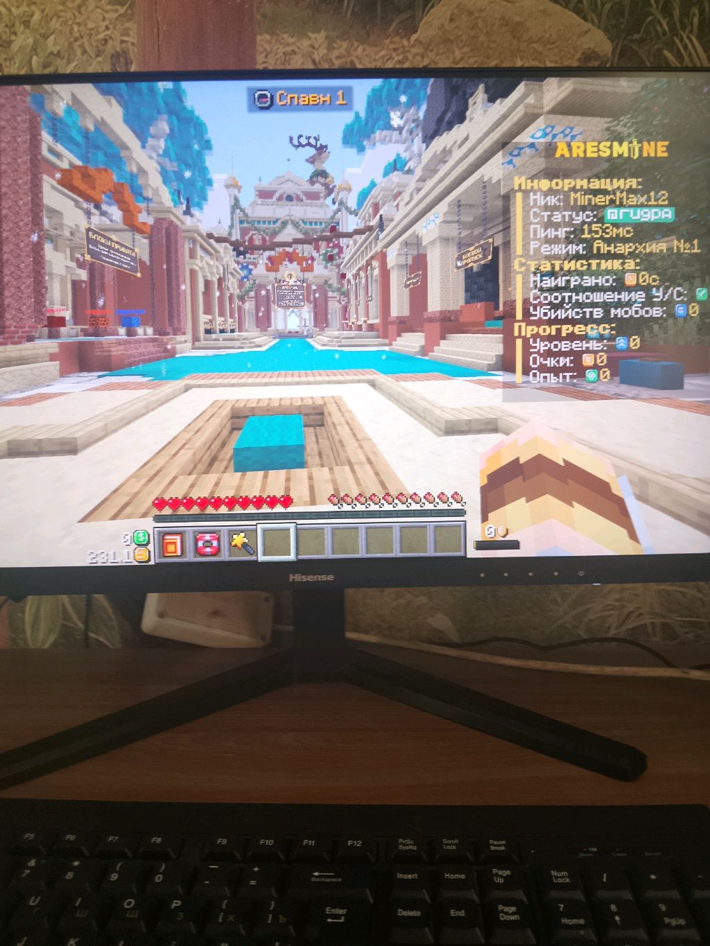 снова играю на аресмайне (анархия и дуели) смотреть онлайн