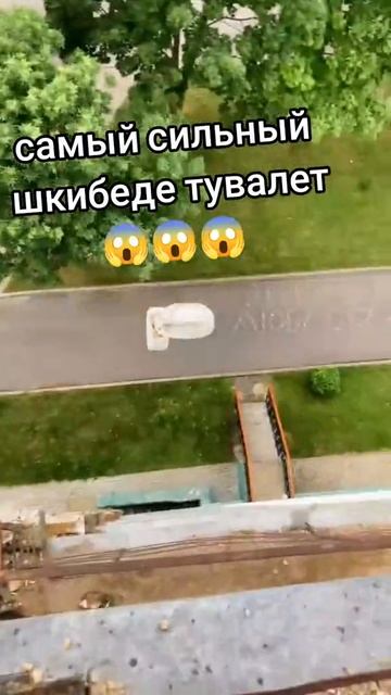 Самый сильный скибиди туалет смотреть онлайн