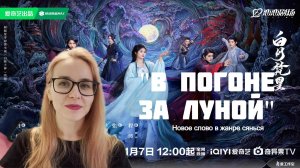 "В погоне за луной" - украденный ХИТ?