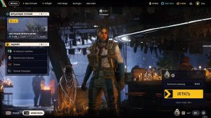 АРК РЕЙДЕРС ( ARC Raiders )