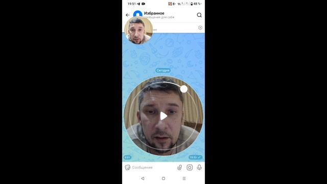 Как сохранить кружочек в мессенджере MAX на телефон 🔴 MAX как записать видео в кружочке смотреть онлайн