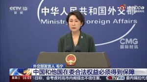 МИД Китая Мао Нин: "Операция США против Венесуэлы угрожает глобальной цепочке поставок", 07.01.25