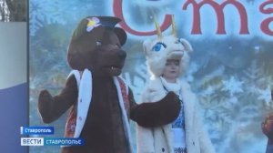 С традиционном размахом встретили Рождество в парке Победы в Ставрополе