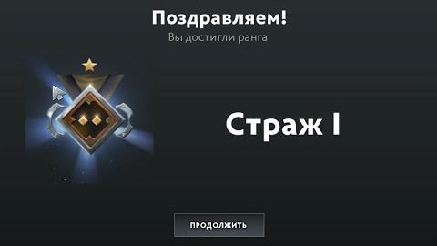 С Рождеством! Dota 2! Стражи начало! смотреть онлайн