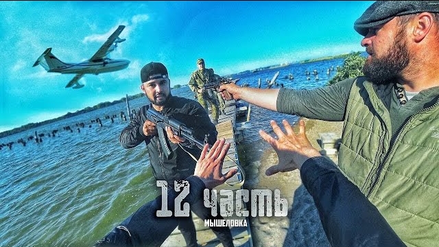 СРОЧНО!среди НАС естЬ КРЫСА!-12 часть