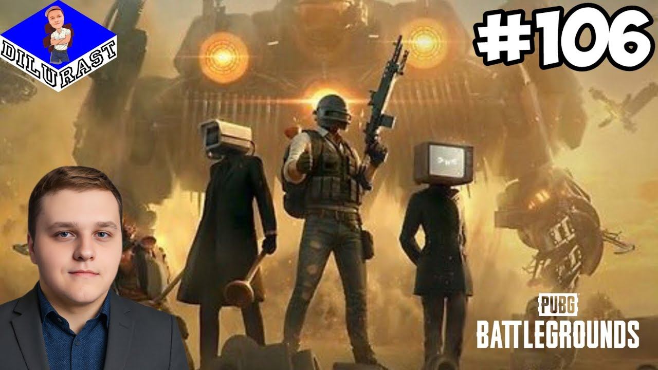 НАПУГАЛИ ДИЛУРАСТИКА! ► PUBG: Battlegrounds #106 смотреть онлайн