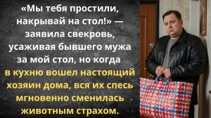 Принимай мужа, мы тебя простили | Истории из жизни