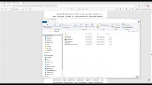 Информация о курсе демонстрационный экзамен 09.02.07 Информационные системы и программирование 2026