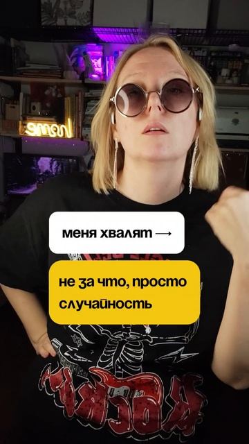 Докажи что сломан