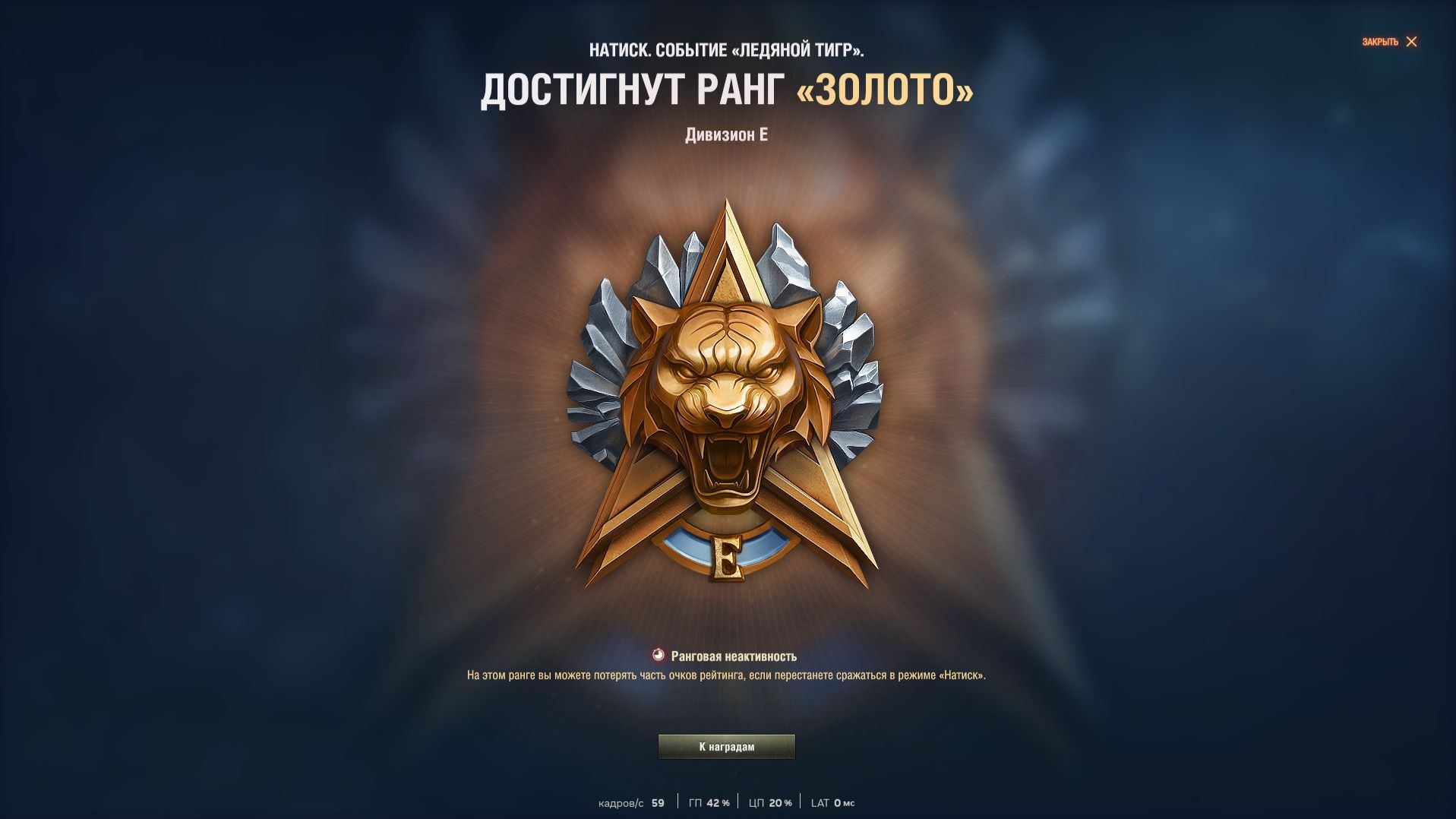 Мир танков ! Розыгрыш коробок ! Золото за подписку ! Натиск ! Путь в Чемпу ! смотреть онлайн