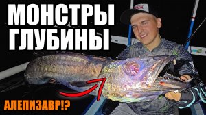 Жуткие ТРОФЕИ Глубинного Джига - Морская рыбалка на Бали