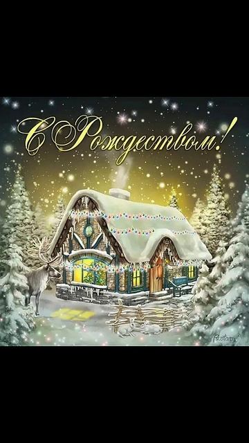 Счастливого Рождества! 😊 смотреть онлайн