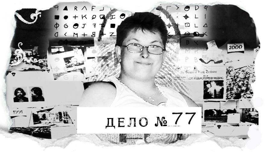 Джемма Хейтер и ее пять "лучших друзей" смотреть онлайн