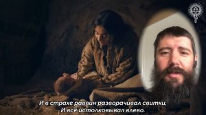 Младенец родился в безвестной пещере.Песнопение на стихотворение И.Т.Лапкина: