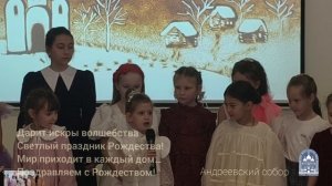 Геленджик. Читаем Рождественские стихи