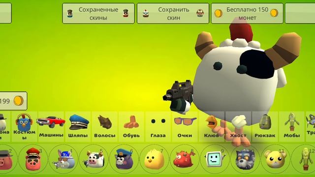 Обнова чикен ган смотреть онлайн