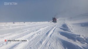 МЧС предупреждает о лавиноопасности в горах Дагестана
