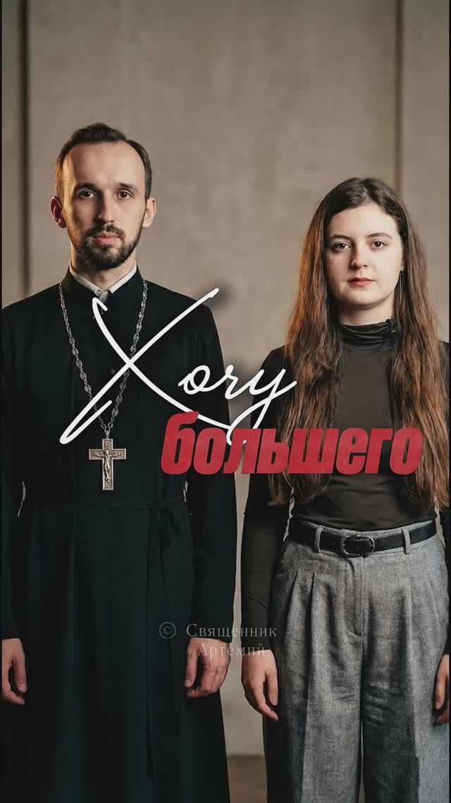 Хочу большего смотреть онлайн