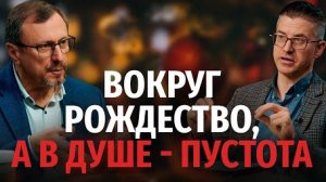 Что делать, когда есть успех, а в душе пустота? | "Библия говорит" Алексей Коломийцев