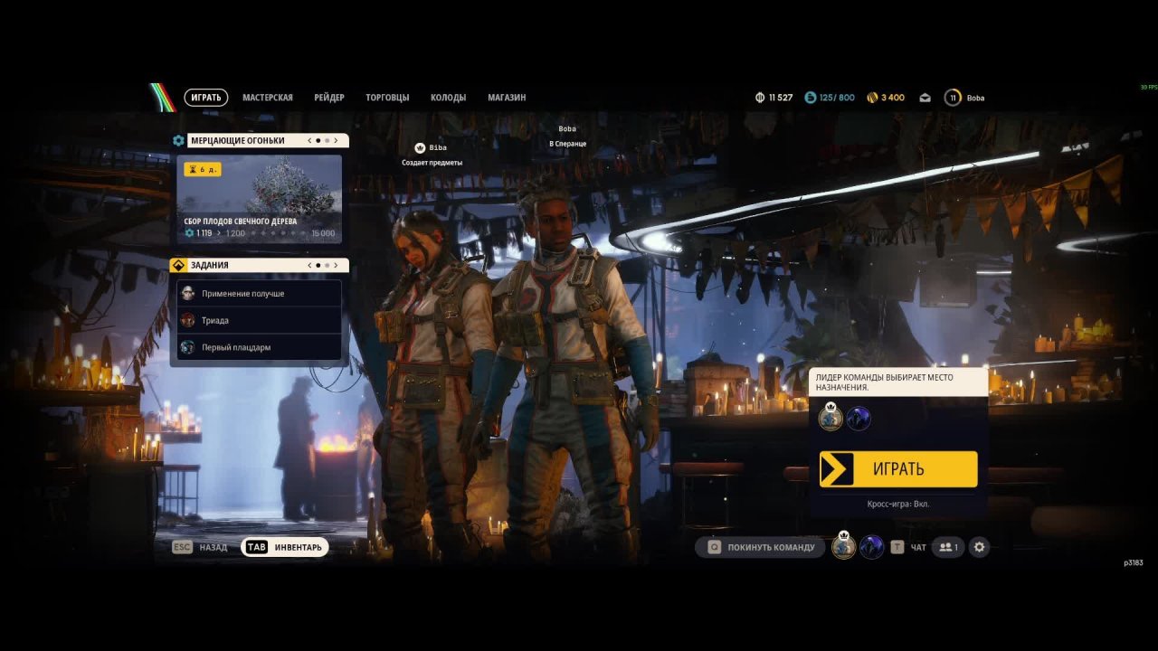 ARC Raiders  продолжаем выживать. смотреть онлайн