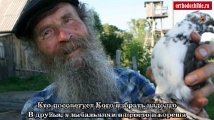 Фильм "Завещание" Игнатия Тихоновича Лапкина