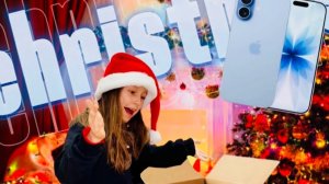 НОВЫЙ ГОД! ДОЛГОЖДАННЫЙ ПОДАРОК! КРУТО!