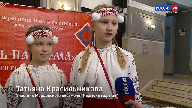 Все мы Россия. Чувашский национальный праздник Акатуй. Фестиваль геобрендов «Земля открытий» смотреть онлайн
