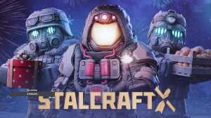 новый год наш 2026+играем