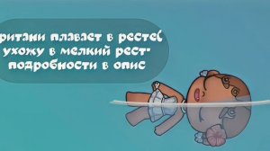 аватар ворлд. 🌺.🌊 ིྀ˚|влог рутина семьи- ухожу в мини рест!! #аватар Британи #шортсы