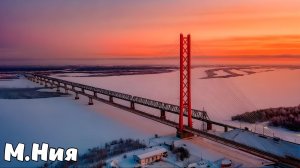 Эй, ребята— Максим Ниязов