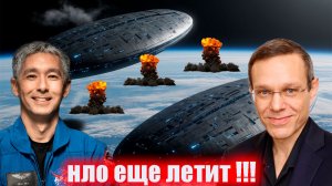 Они копят силы для удара НЛО нужен ресурс земля