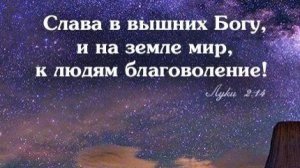 "История Рождества Христова в Священном Писании" Андрей Мурыгин 07.01.2026