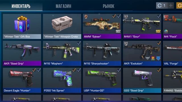 битва снайпера