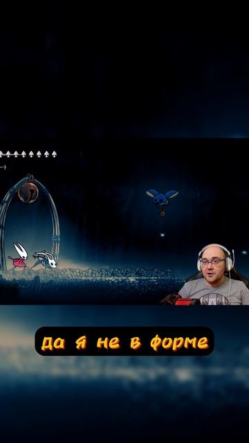 ДА НАЧНЁТСЯ ГОНКА #hollowknight #Хорнет #Silksong #Силксонг #прохождение #летсплей #выбор смотреть онлайн