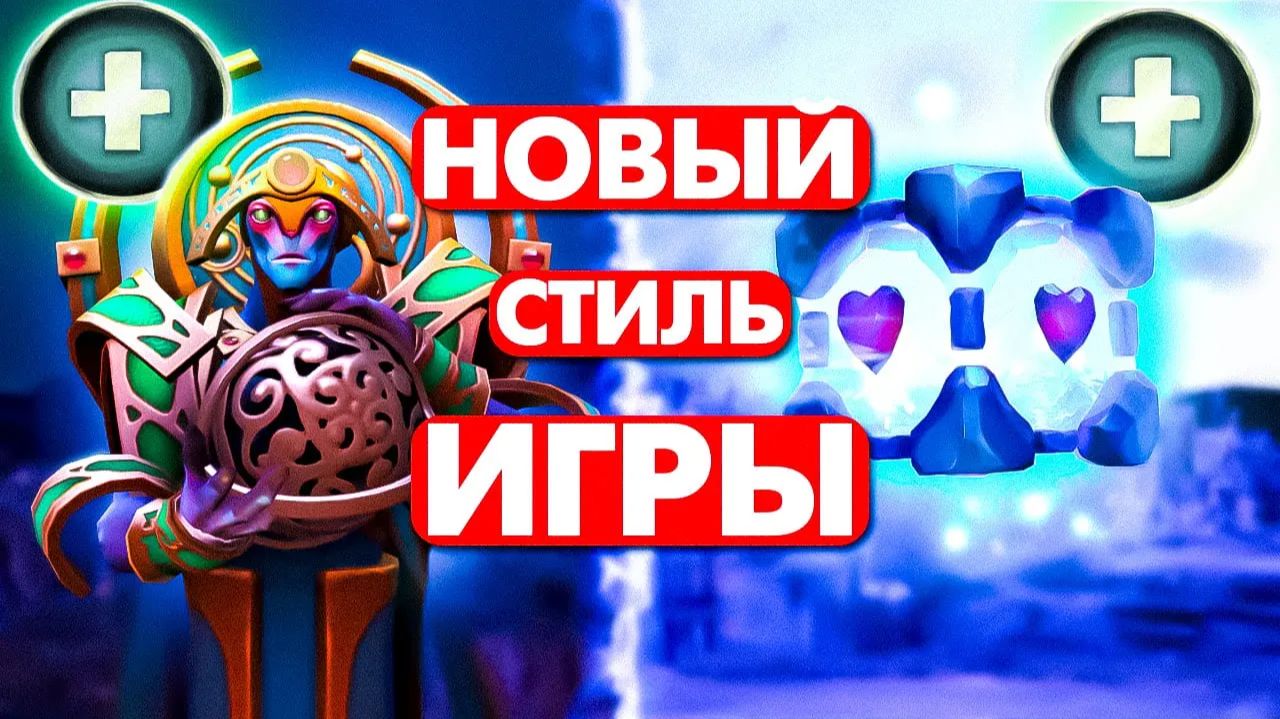 shisp: ТЕСТИРУЕМ НОВЫЙ СТИЛЬ ИГРЫ смотреть онлайн