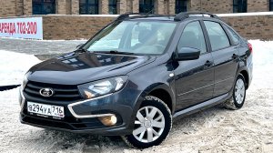 Гранта фл 2019 год 32тыс пробега