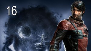 PREY (2017) - Декабрь - Прохождение игры на русском [#16] | PC