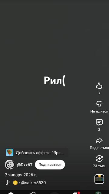 почему 😭😭😭 смотреть онлайн