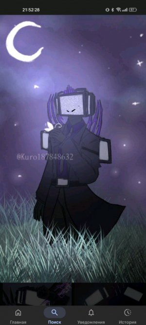 что я делаю ночью чек