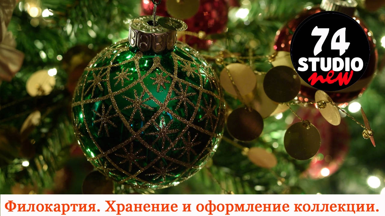 Филокартия #филокартия смотреть онлайн