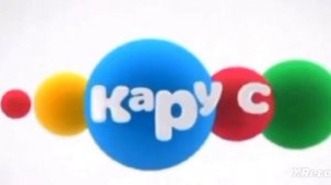 Карусель 2010