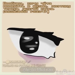 Немного лупiглазик, но ничё))😛 (опис)