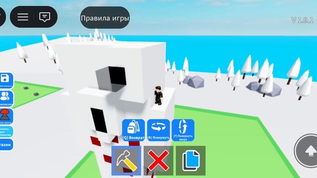 Построй  скромника и сделай шаг 
 #скромник #роблокс #играонлайн